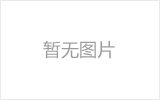 石首网架加工之几种常见网架的安装方法